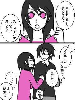 一人じゃやる気が出ない